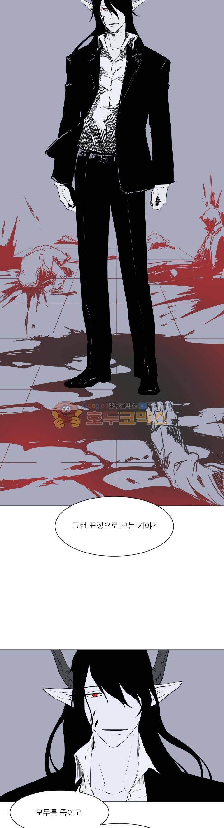 귀신잡는 공무원 15화 2