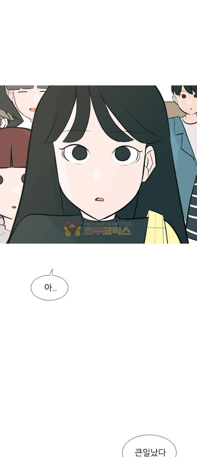 연놈 151화 - 당연한 자리 (어?) 27