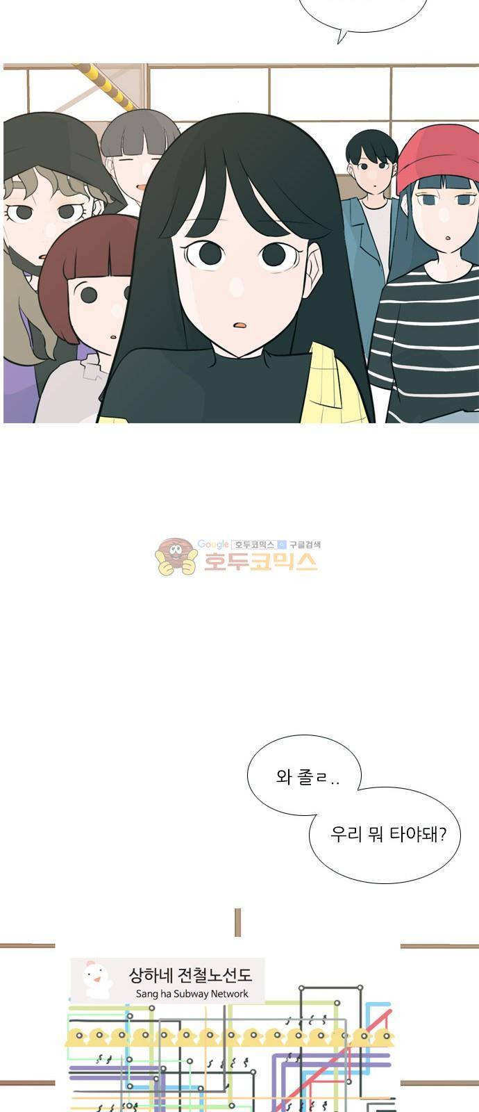연놈 151화 - 당연한 자리 (어?) 28