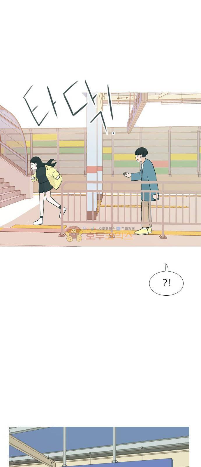 연놈 151화 - 당연한 자리 (어?) 40