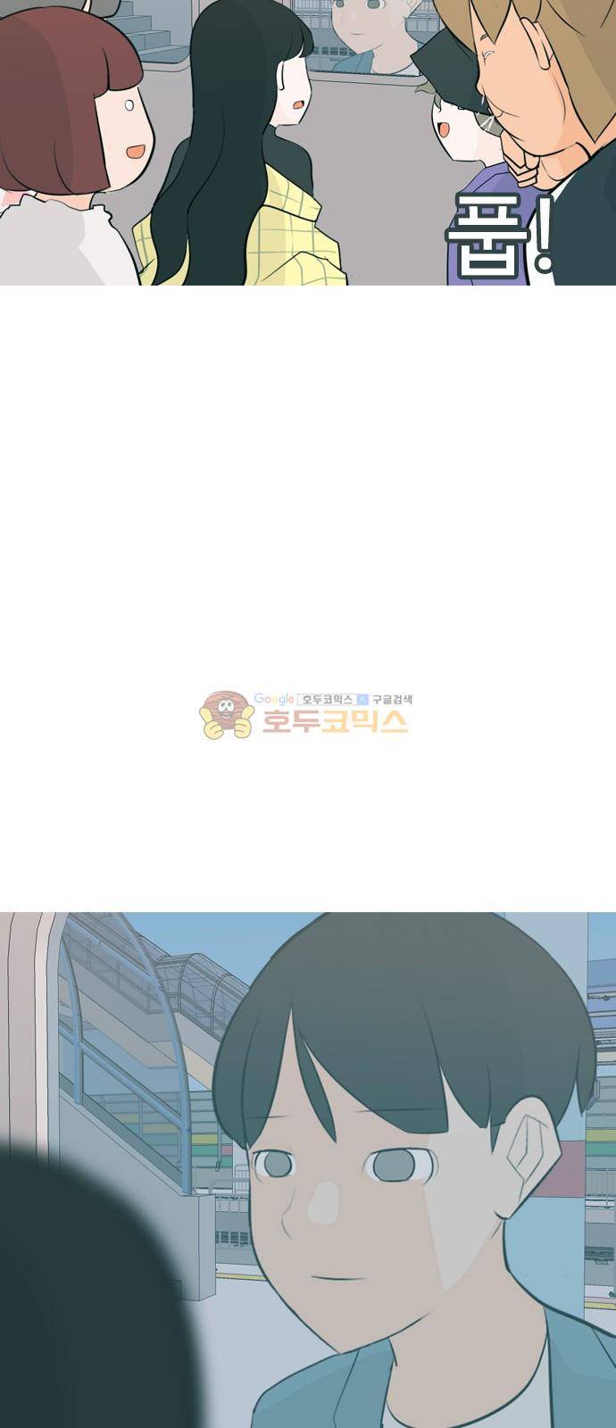 연놈 151화 - 당연한 자리 (어?) 44
