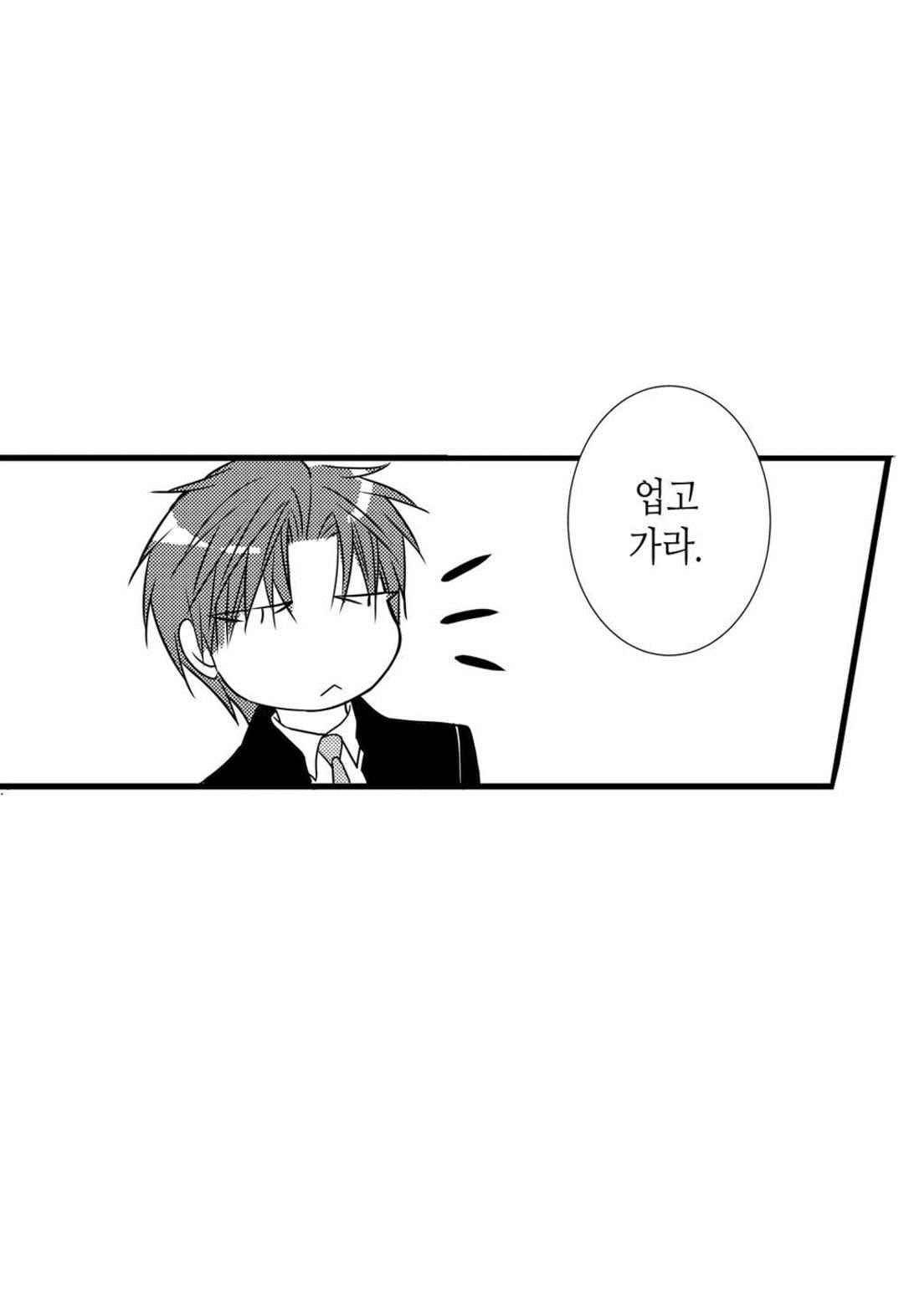 일하고 싸우고 사랑하라 51화 13