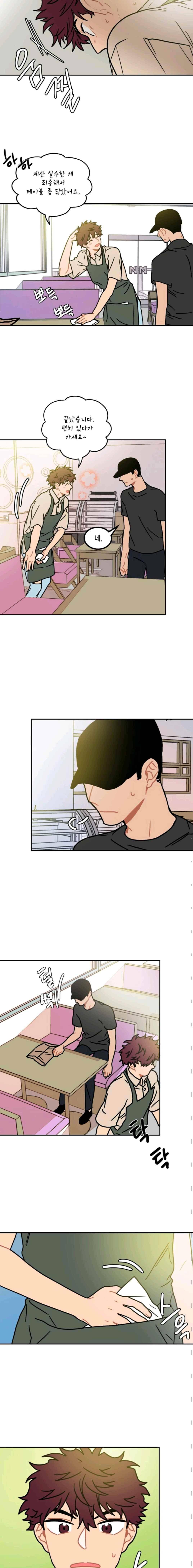 써니 60화 2