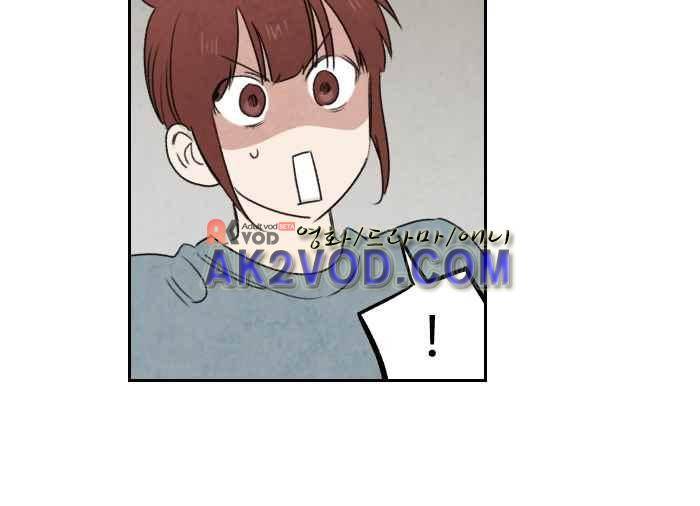 언더메이즈 31화 3