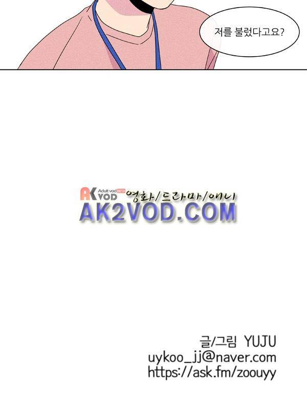 우리사이 30cm 38화 19