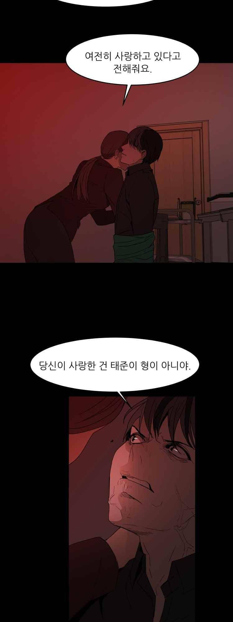 사연 35화 2