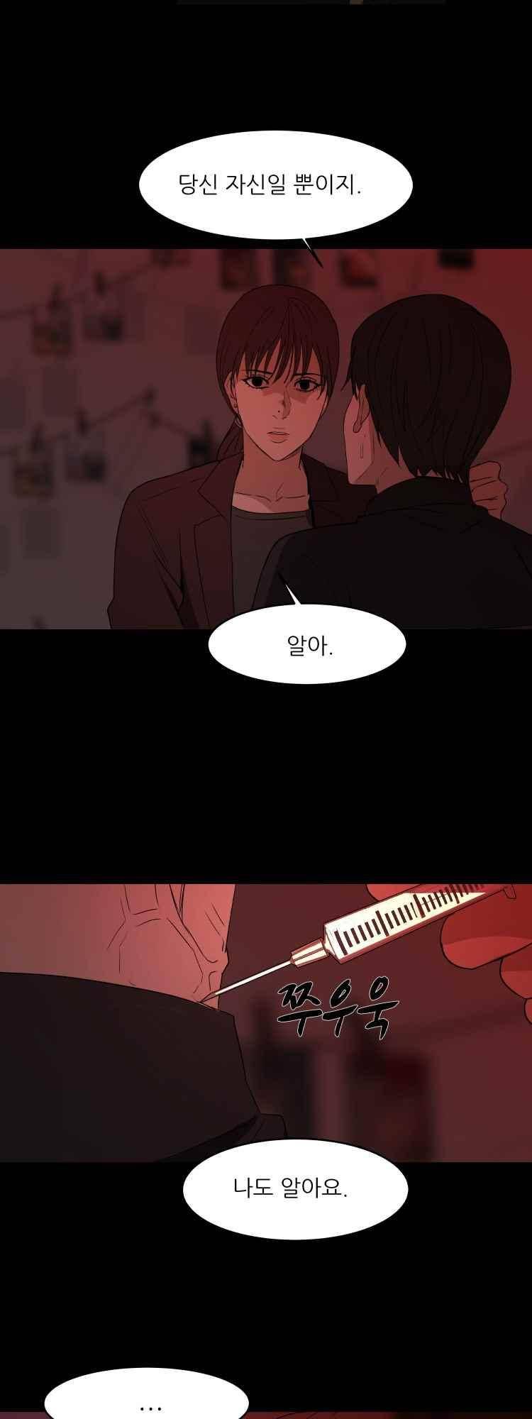 사연 35화 3