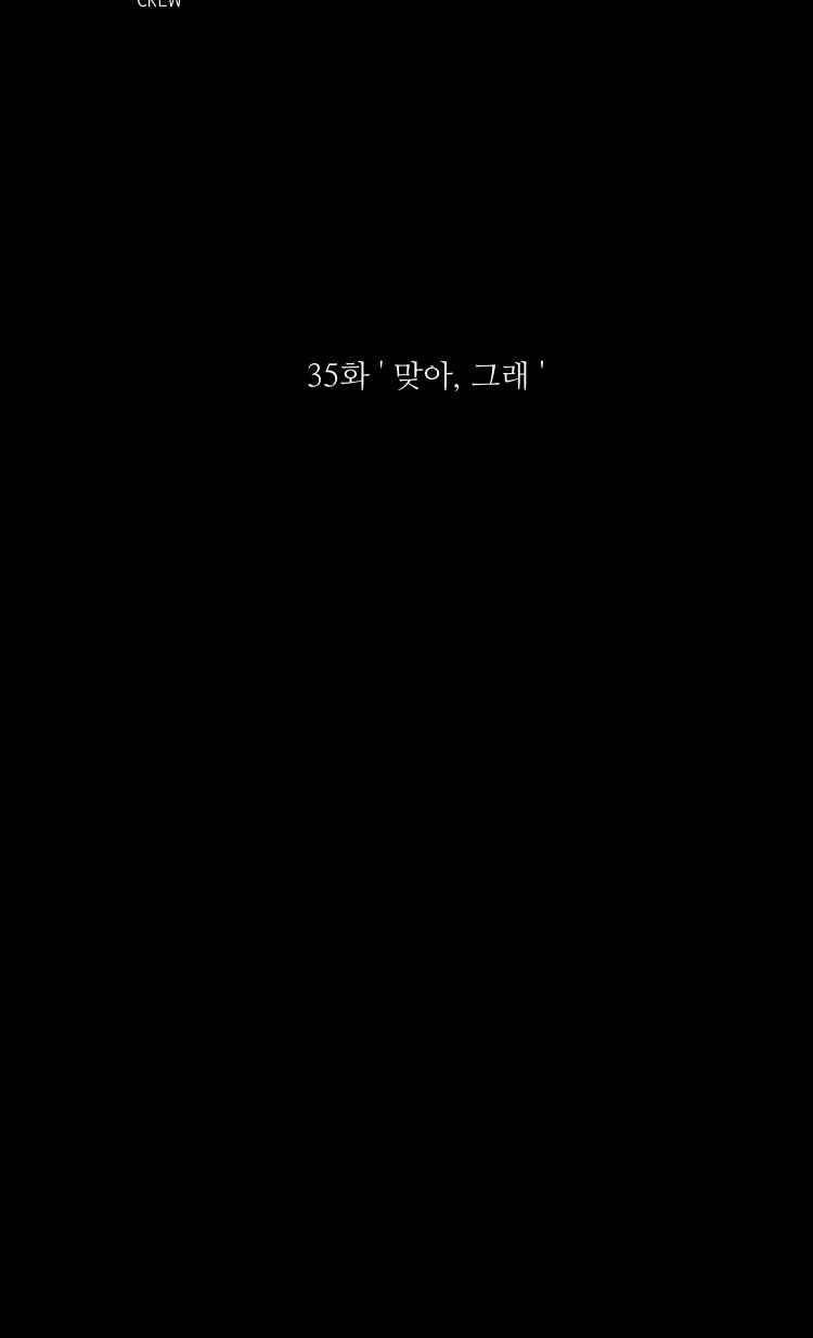 사연 35화 6