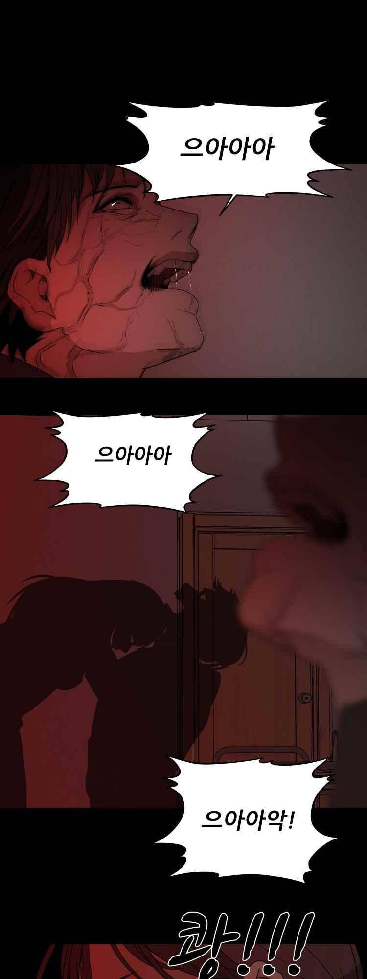 사연 35화 7