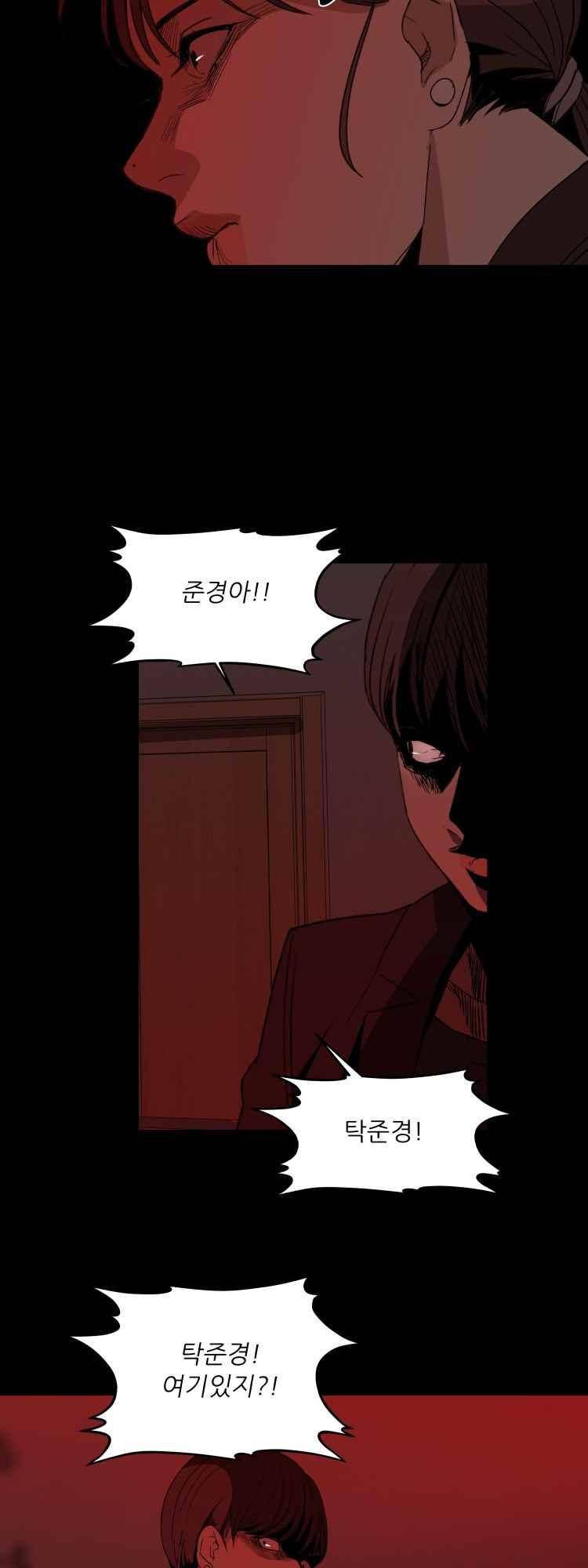 사연 35화 8