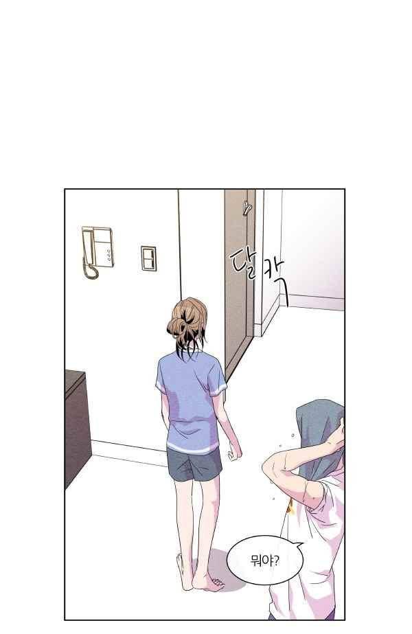 우리사이 30cm 53화 4