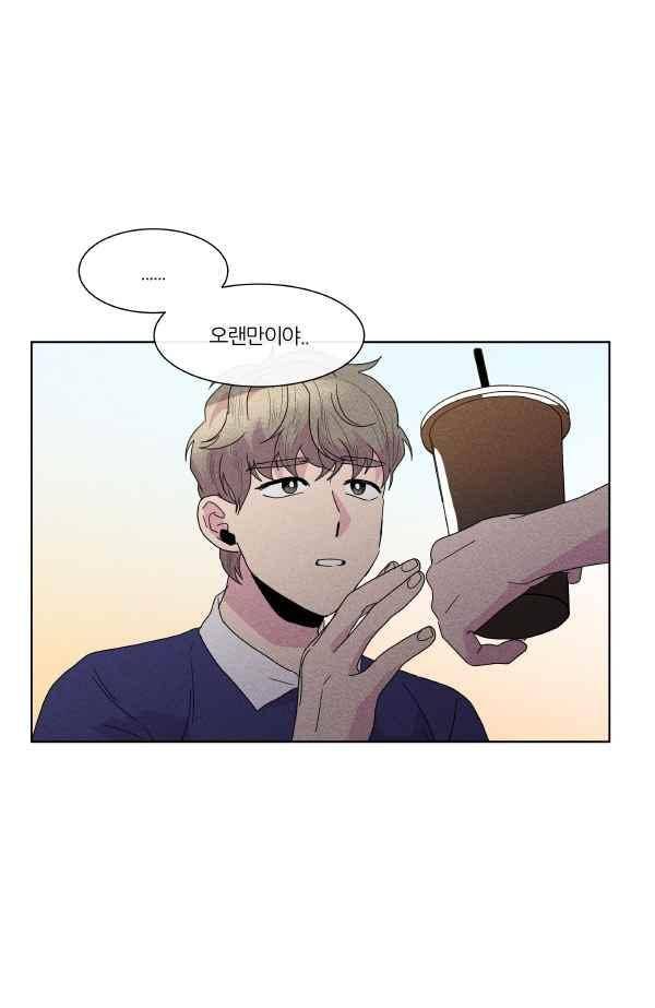 우리사이 30cm 53화 20