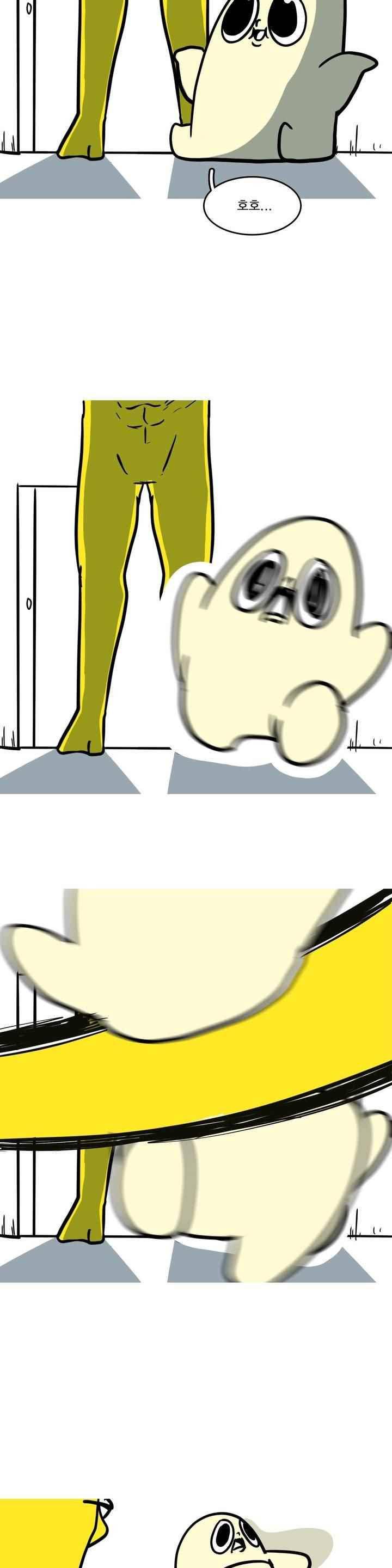 바나나툰 58화 21