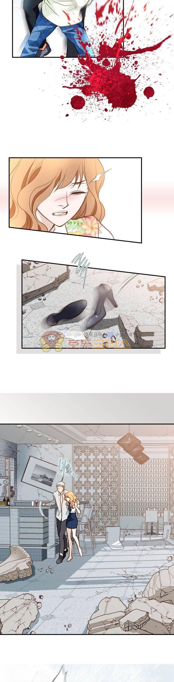 부딪치다 56화 4