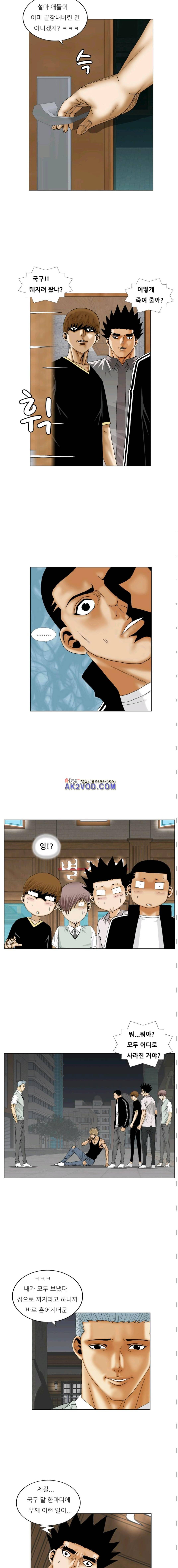 해동고 짱짱맨 시즌2 12화 2
