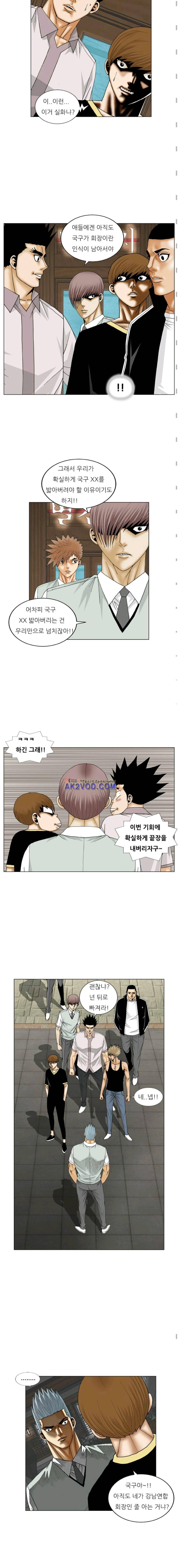 해동고 짱짱맨 시즌2 12화 3