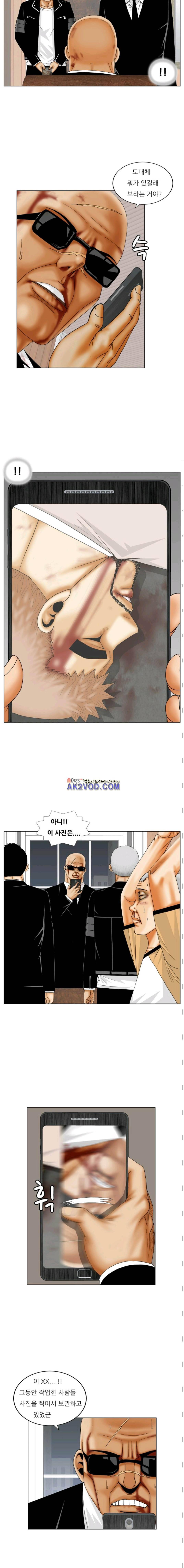 해동고 짱짱맨 시즌2 17화 2