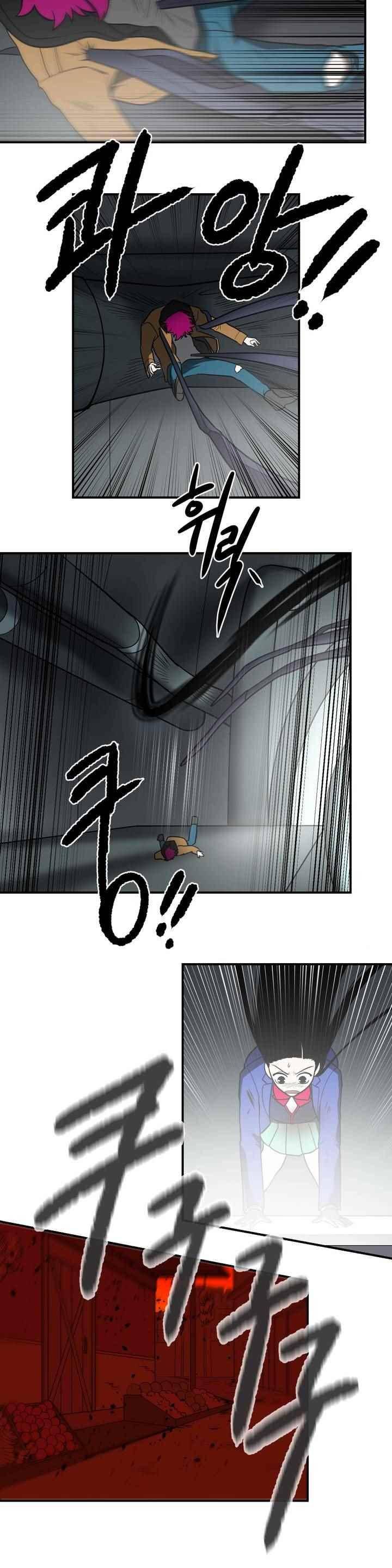 어바웃 제인 124화 2