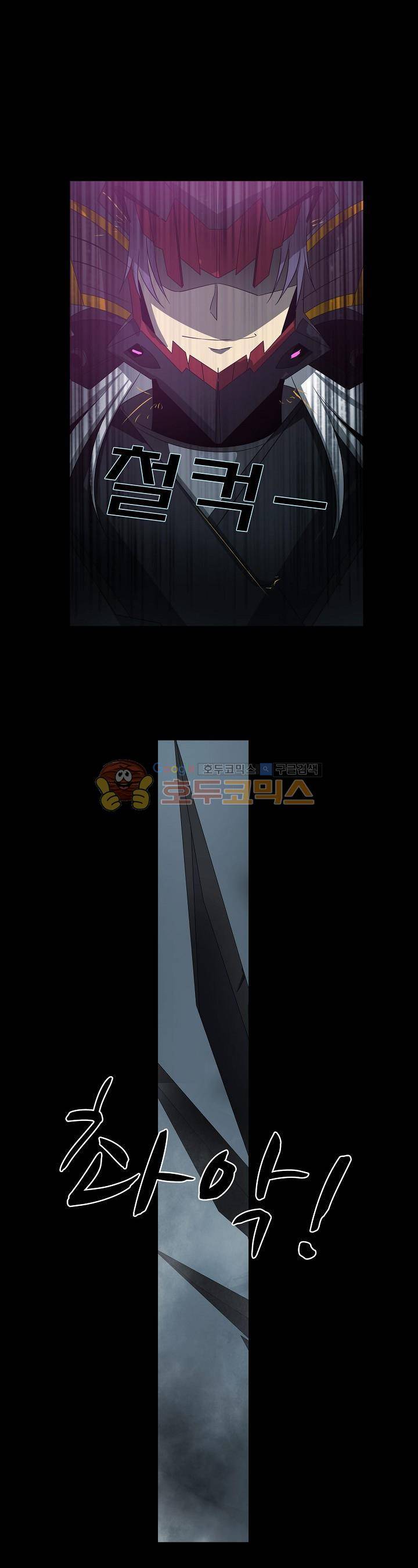 아머드 구울 60화 1