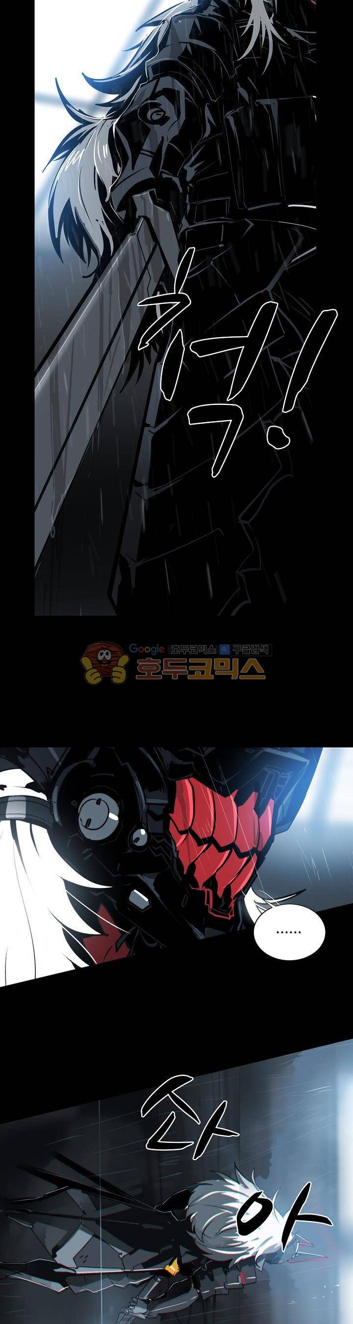 아머드 구울 60화 4