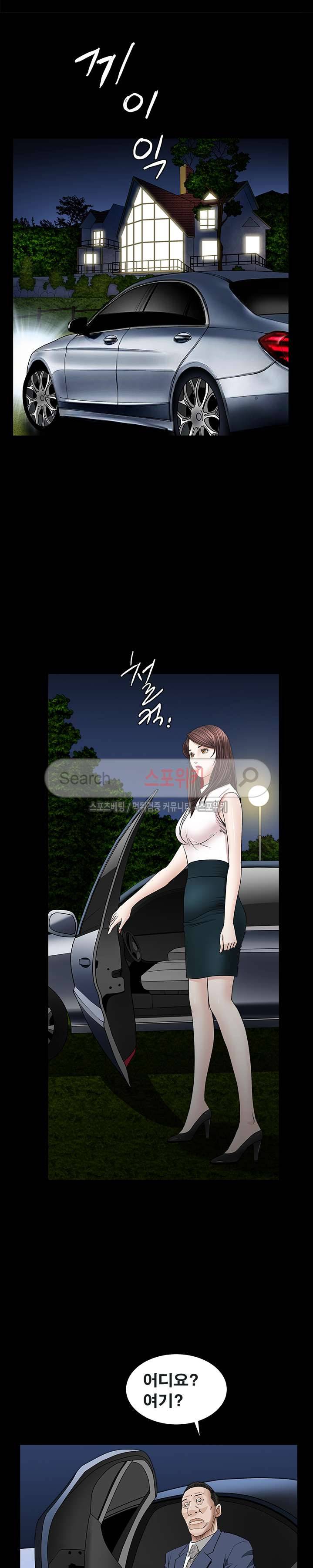 올가미 22화 3