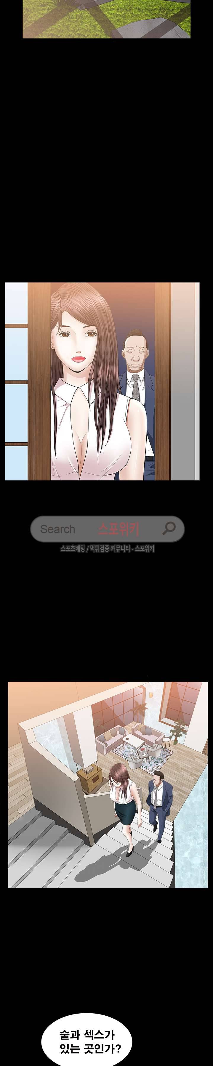 올가미 22화 6
