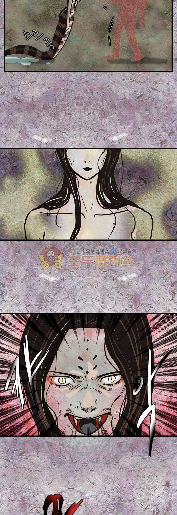 HU·NIMAL(휴니멀) 66화 - 그녀 그리고 그녀 (2) 2