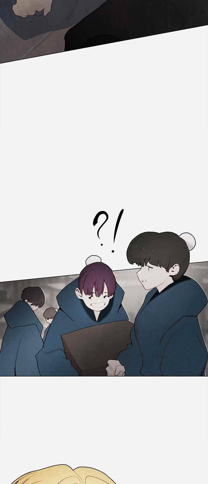 동토의 여명 77화 2
