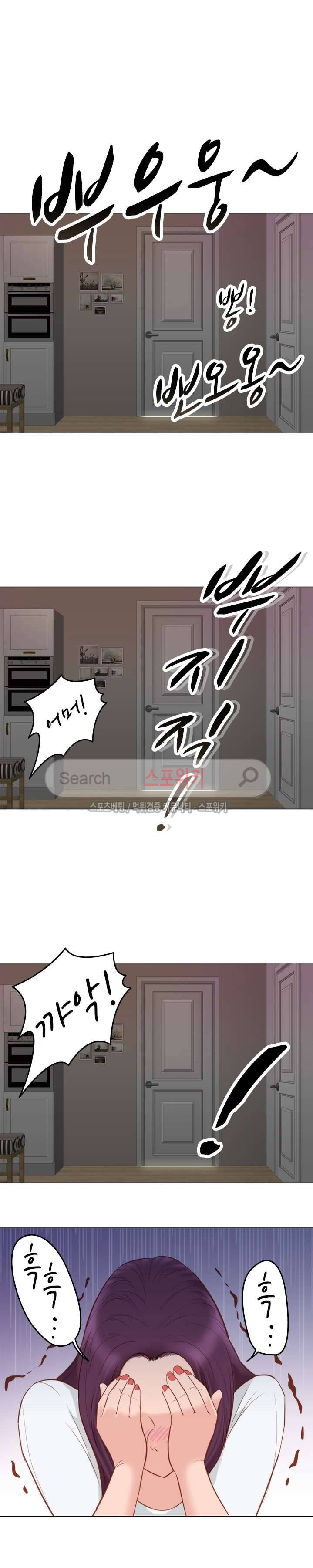 죽지 않아 7화 2