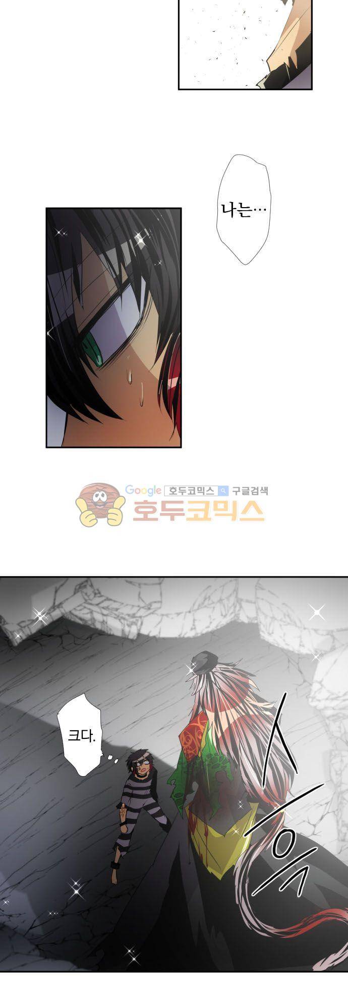 난바카 143화 - 모두 모여서 돌아가자! 6