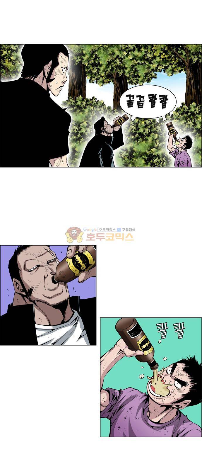 도망자 96화 3