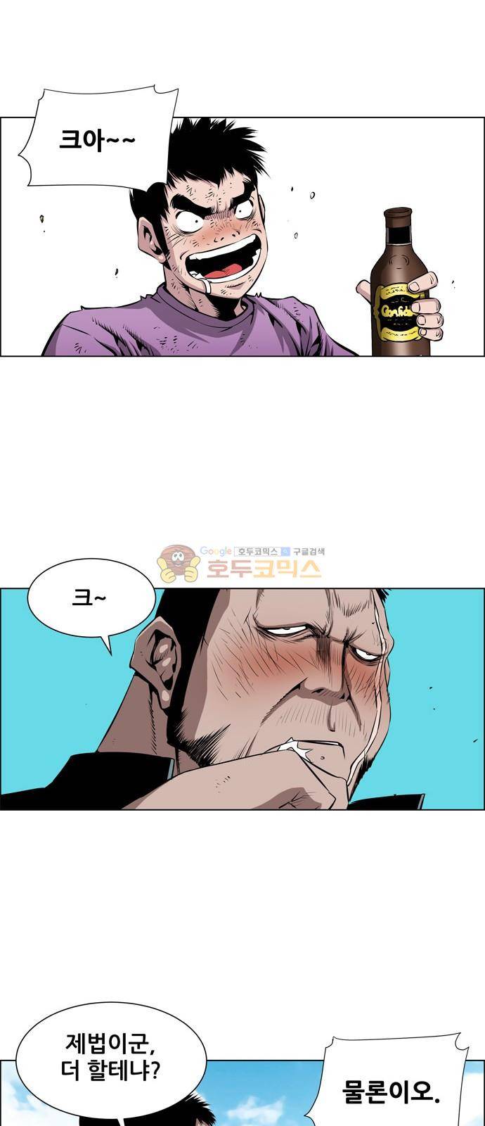 도망자 96화 4