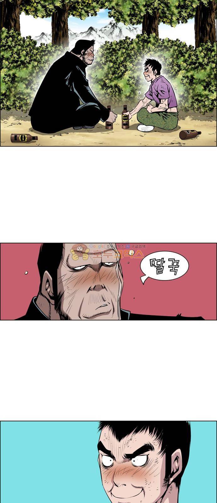도망자 96화 7