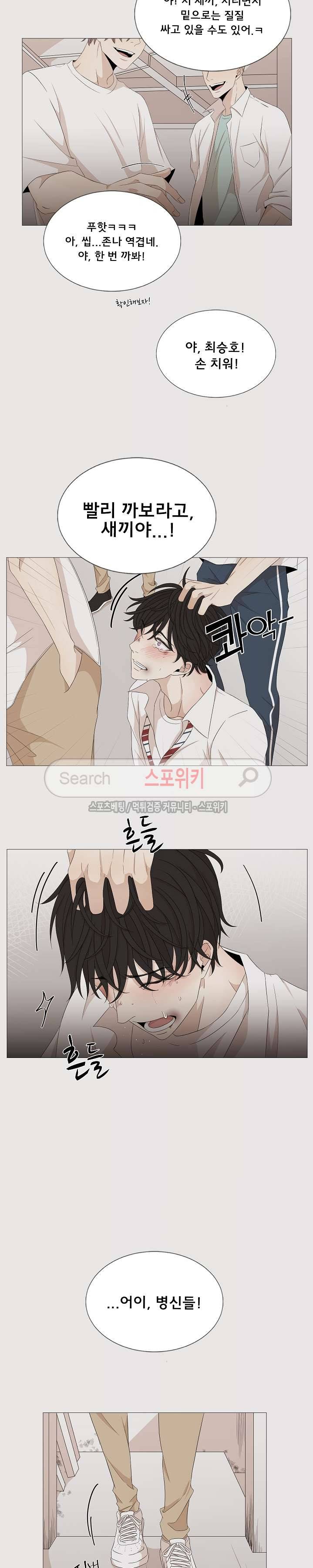 까만콩 22화 4