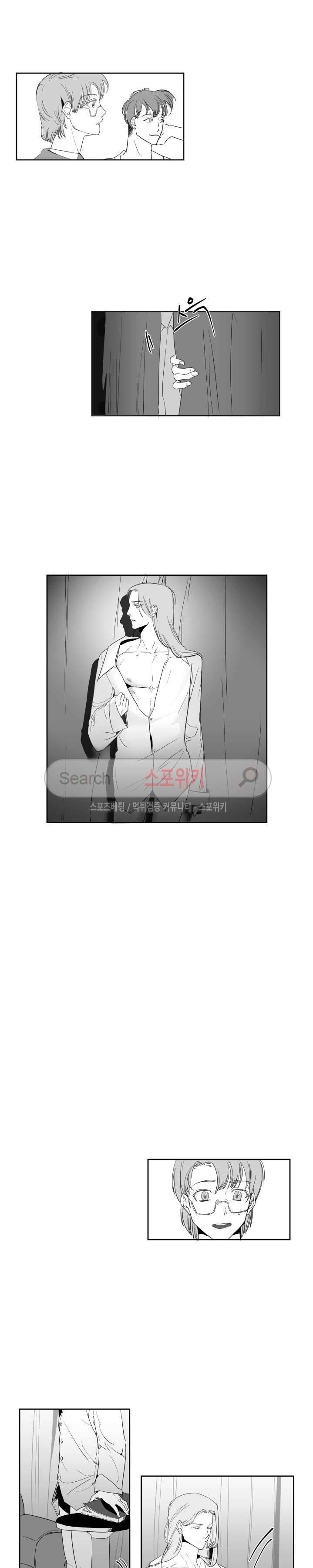 주의!은총 12화 3