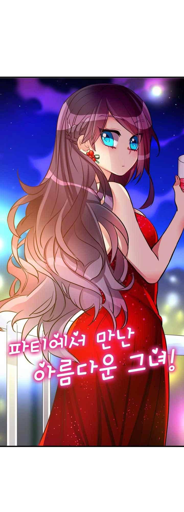 혼전연애 51화 4