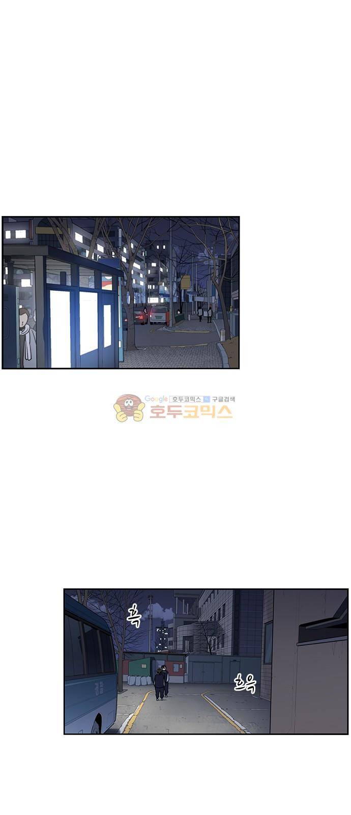 뷰티풀 군바리 186화 - 음주운전 단속 근무 1