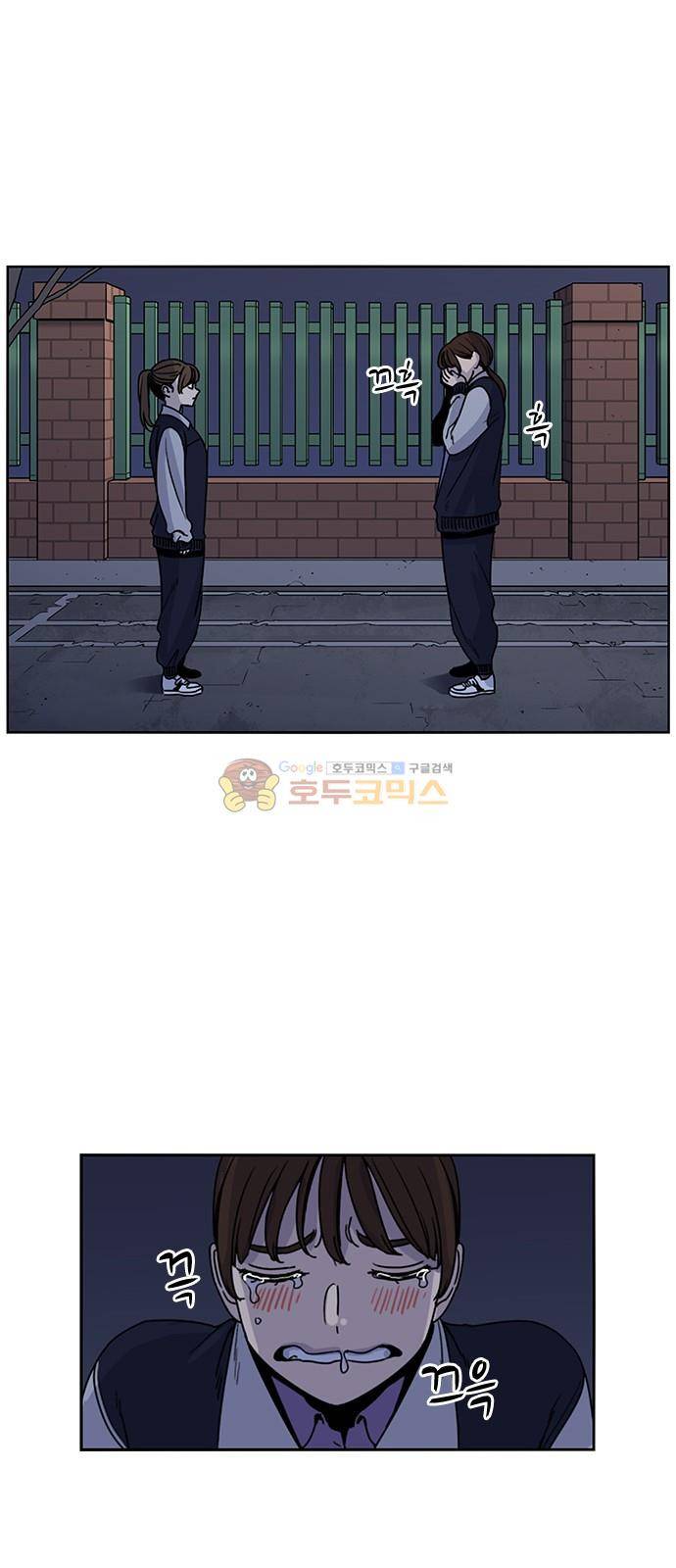 뷰티풀 군바리 186화 - 음주운전 단속 근무 2