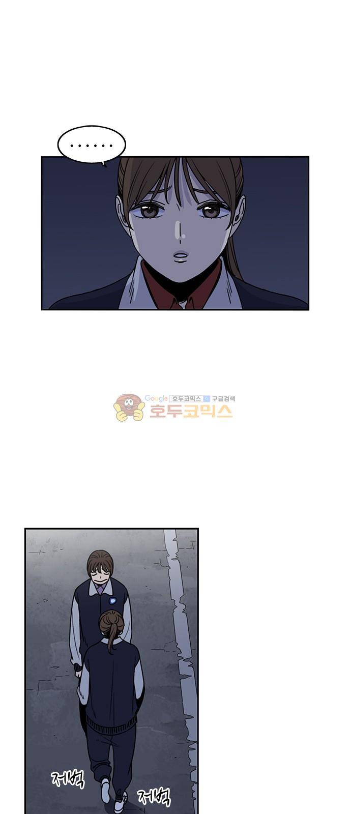 뷰티풀 군바리 186화 - 음주운전 단속 근무 3