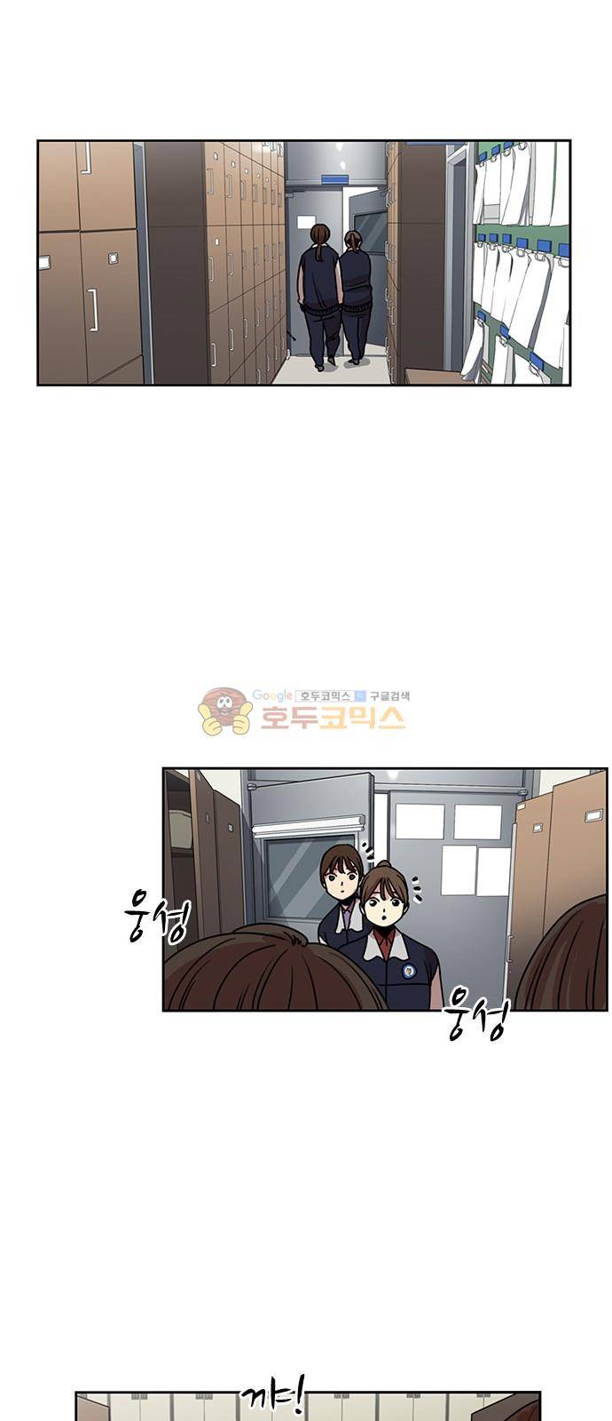 뷰티풀 군바리 186화 - 음주운전 단속 근무 11