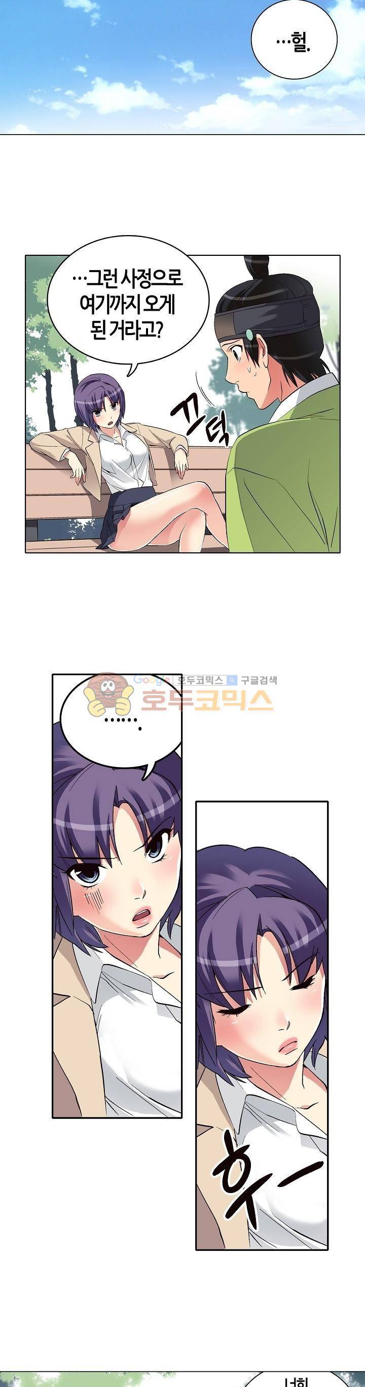 여인탐구실록(완전판) 15화 3