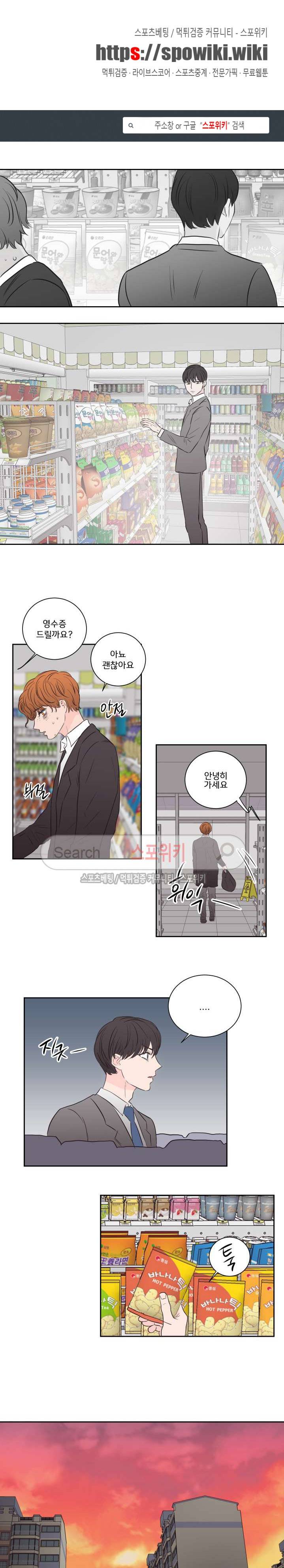 1305호 37화 1