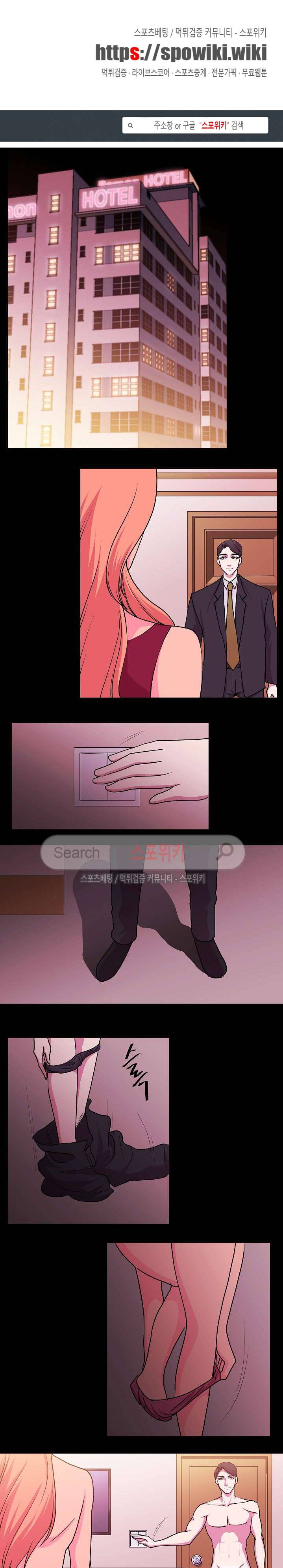 자연미인 20화 1