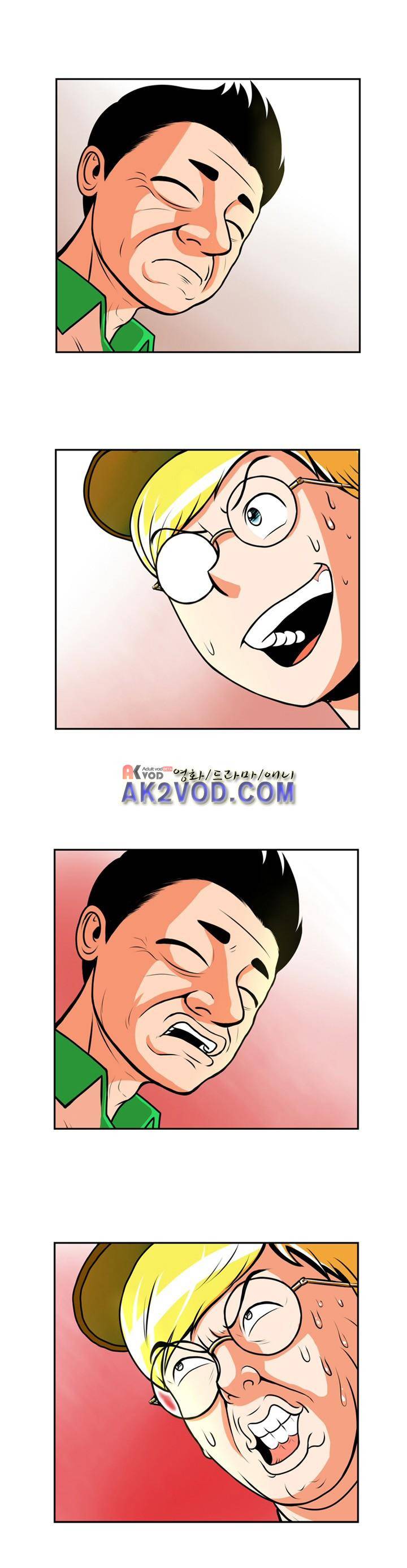 꼬마 마법사 박광태 11화 15