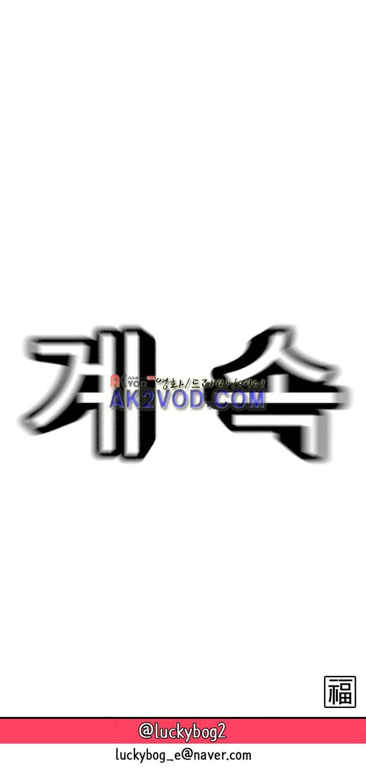 꼬마 마법사 박광태 11화 26
