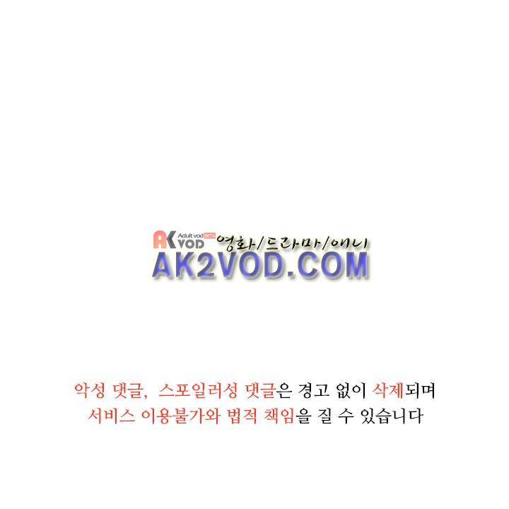 꼬마 마법사 박광태 11화 27