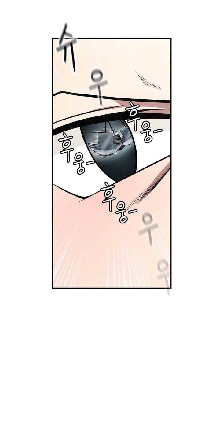 꼬마 마법사 박광태 45화 6