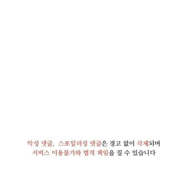 꼬마 마법사 박광태 45화 38