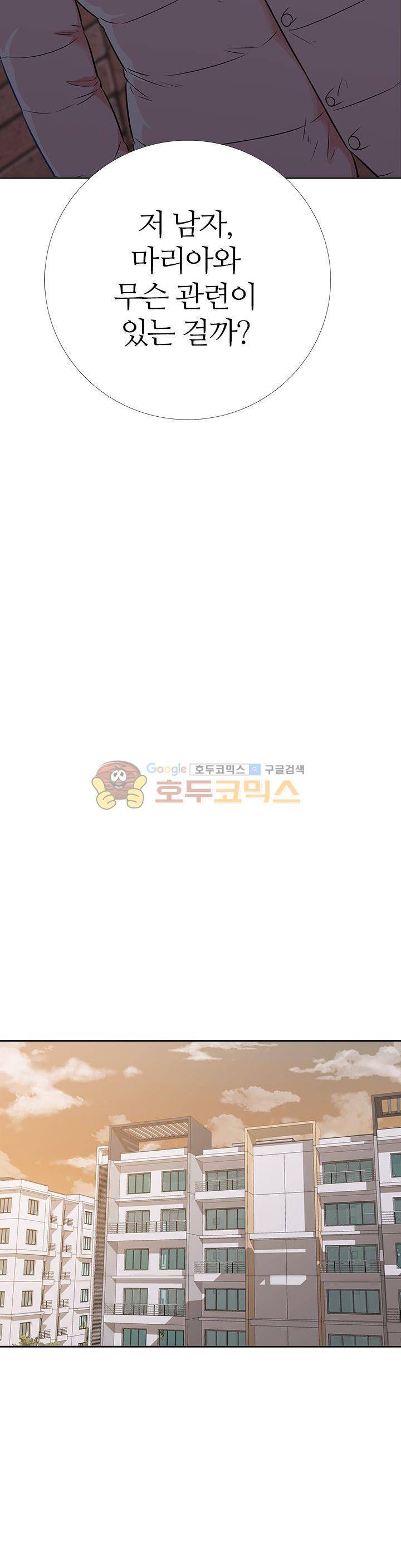 여자의 적 11화 6