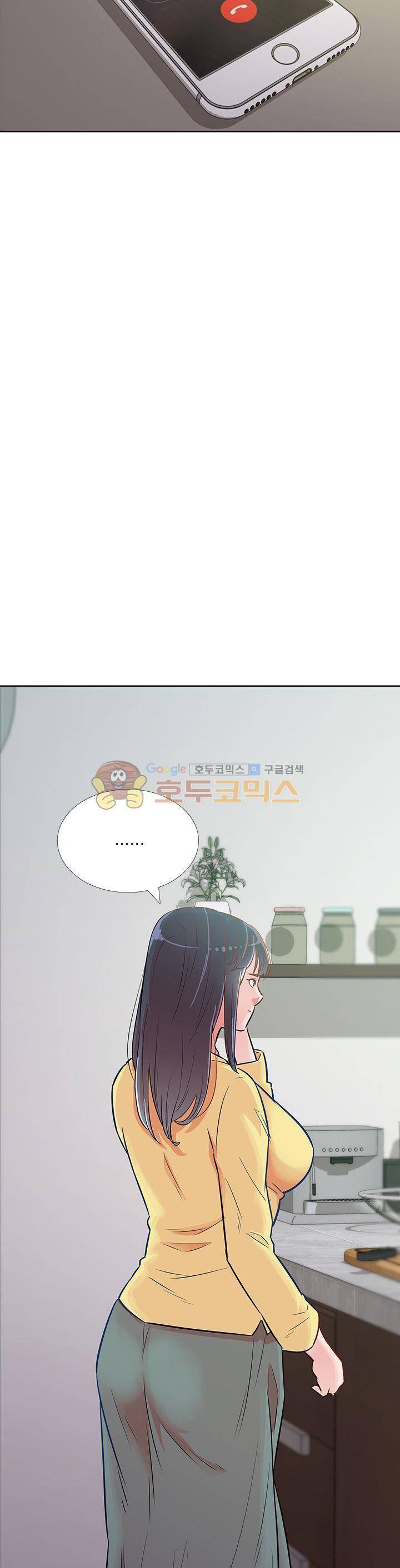 여자의 적 11화 9